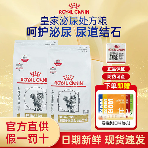 热销20w+防伪可查-LP34皇家泌尿