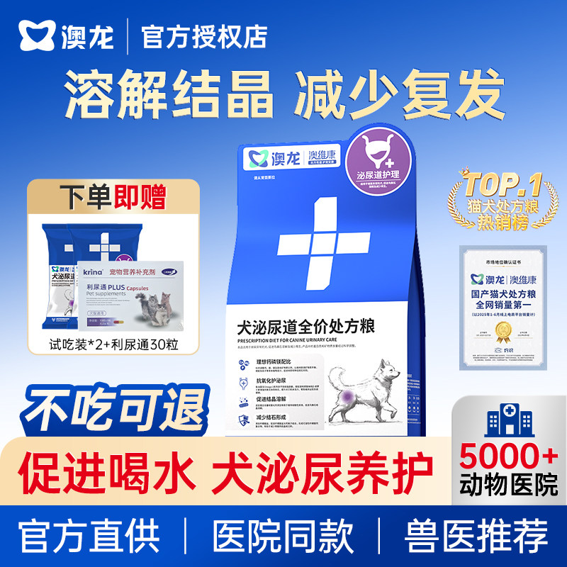 ����Ȯ�����ȫ�۴������Գ�װ50g ���ٷ�ֱ��������Ȯ���򴦷��� 3.8Ԫ��2��(��1.9Ԫ/��)