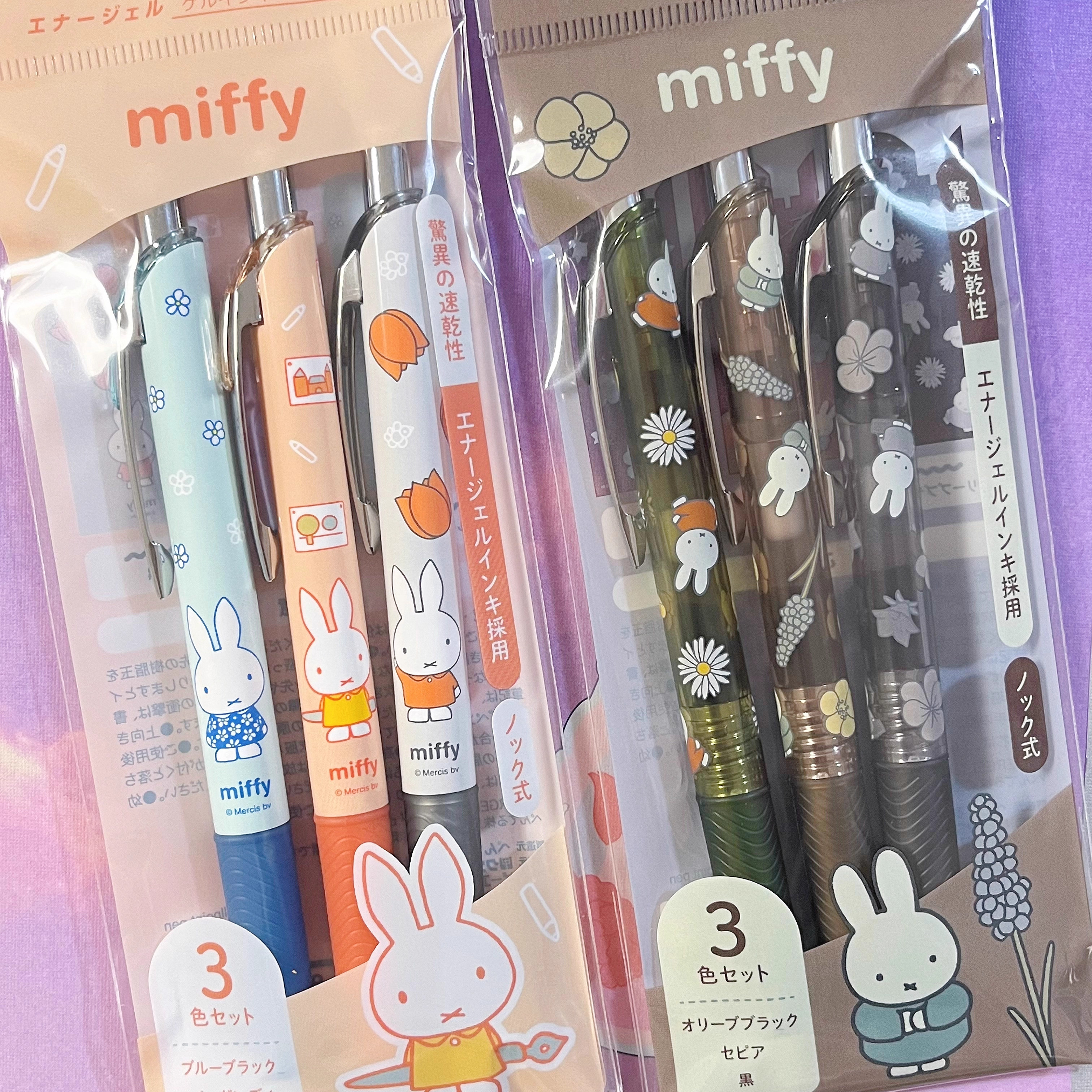 新款派通米菲兔miffy限定套装0.5