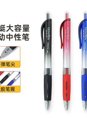 Tombow蜻蜓日本按压式中性笔BJ-KAG大容量水笔学生速干签字办公用