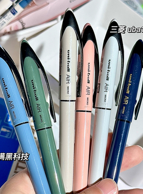 uni三菱黑科技UBA-188金字限定签字笔自由控墨商务办公中性笔0.5