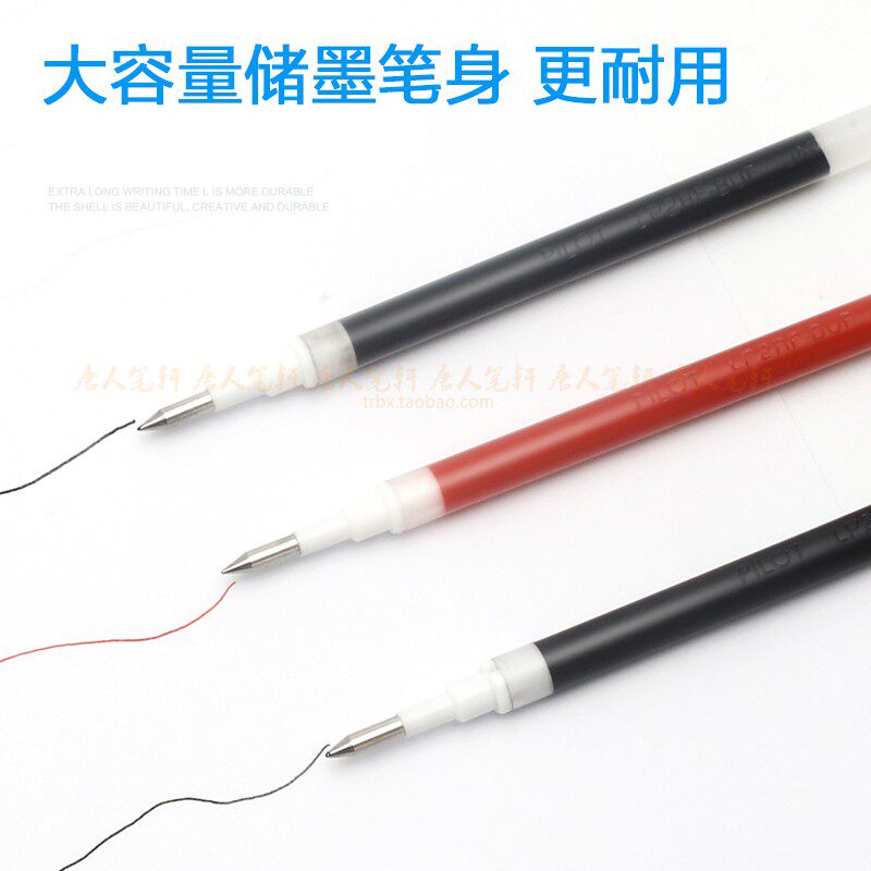 일본 파일럿 주스 주스 펜 리필 BAILE 펜 0.5 교체 0.38MM 프레스 리필 상자