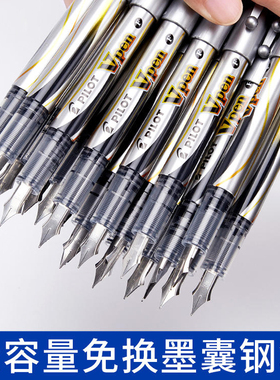 日本PILOT百乐钢笔Vpen一次性直液式钢笔SVP-20NS三年级练字用F尖