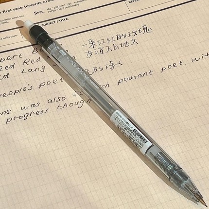 新款日本ZEBRA斑马MA117自动铅笔KNOCKPENCIL低重心摇摇乐出芯0.5