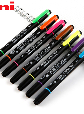 日本UNI三菱PUS-101T Propus2双头荧光笔学生书写专用划重点彩笔