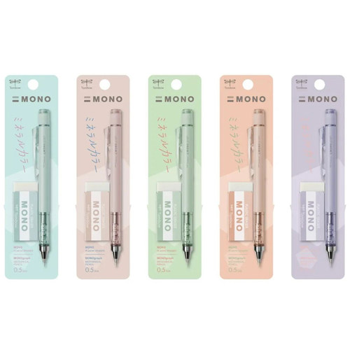 矿石色限定 Tombow蜻蜓MONO自动铅笔Mineral Color摇摇出芯低重心