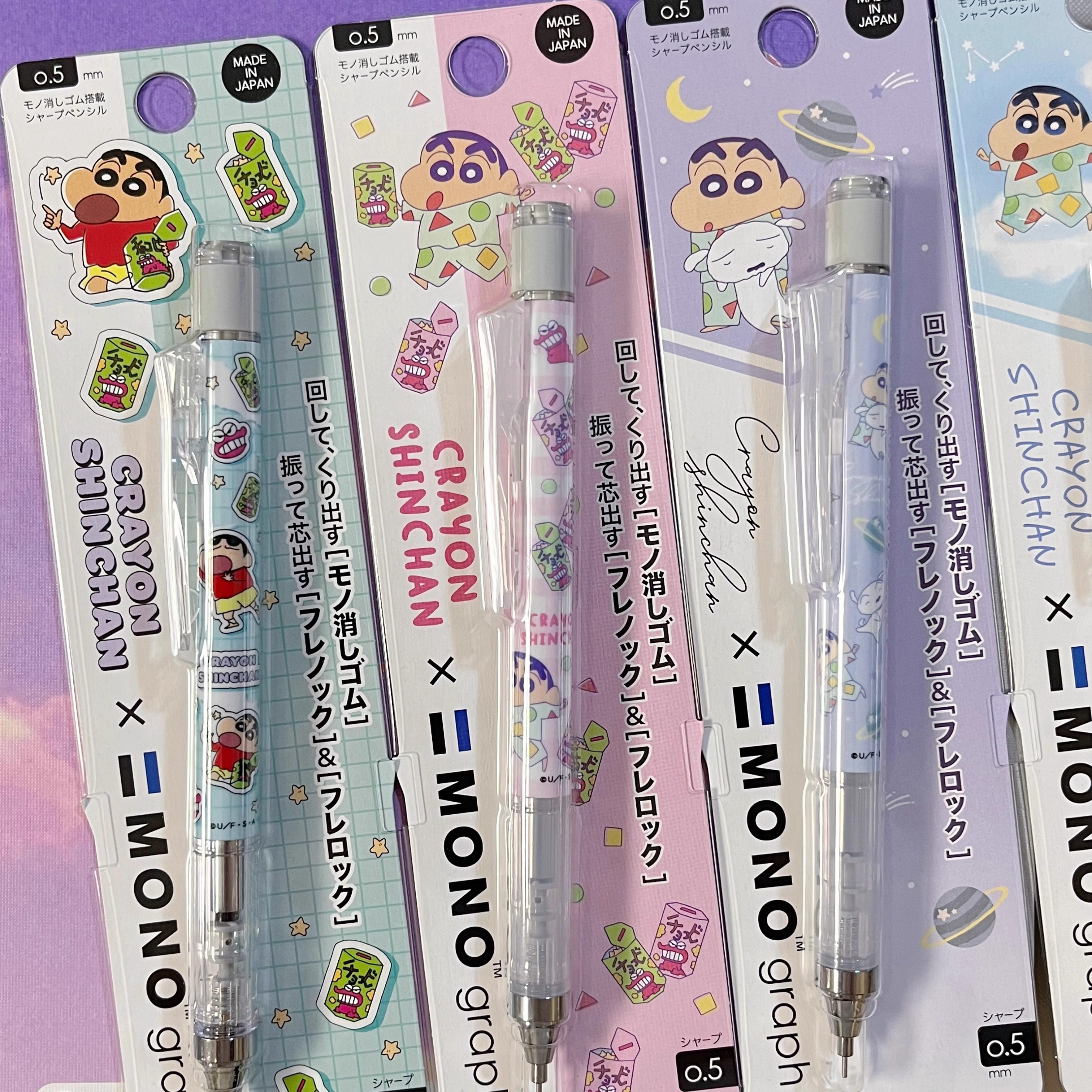 蜻蜓蜡笔小新限定款自动铅笔0.5