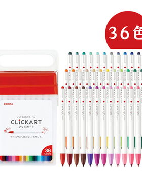 日本Zebra/斑马Clickart防晕染按动水性水彩笔36色手帐绘画WYSS22