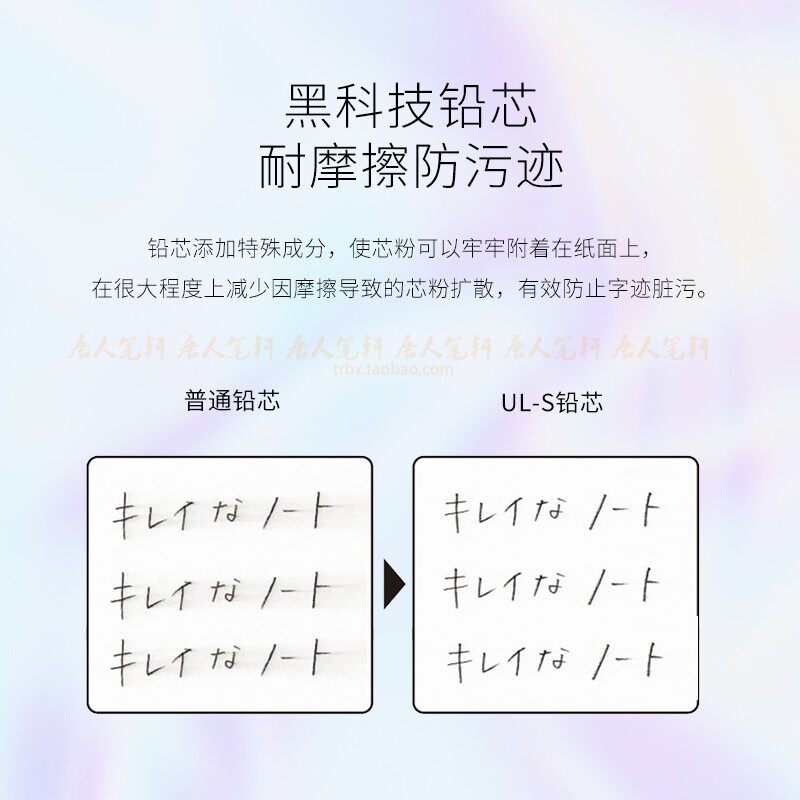 일본 UNI 미츠비시 얼룩 방지 납 UL-S 두꺼운 검정색 얼룩 방지 얼룩 방지 연필 리필
