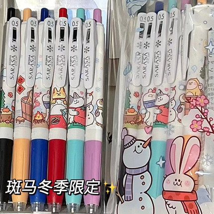 日本ZEBRA斑马JJ15冬季节气小雪限定中性笔按动水笔签字笔大容量