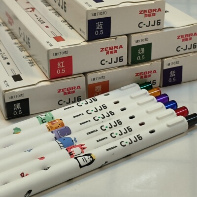 斑马笔可爱动物限定企鹅中性笔