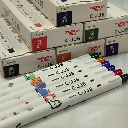 可爱动物限定 日本zebra斑马中性笔C-jj6虹彩中性笔按动式白杆笔