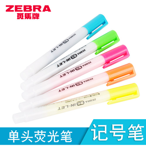 日本Zebra斑马|WKS9荧光笔IN-LET荧光划重记号点笔手账标记荧光笔