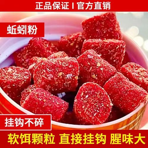 氮鲜羊油鲜丹饵鲫鱼鲤鱼饵腥香通用爆款垂钓鱼水库红户外懒人颗粒