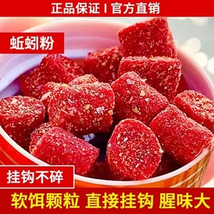 氮鲜羊油鲜丹饵鲫鱼鲤鱼饵腥香通用爆款垂钓鱼水库红户外懒人颗粒