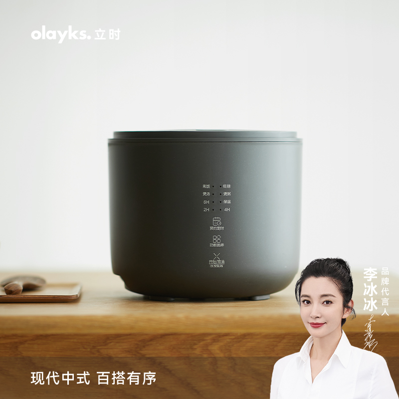 olayks立时畅销日韩迷你电饭煲1一2一3人家用2升低糖电饭锅小型