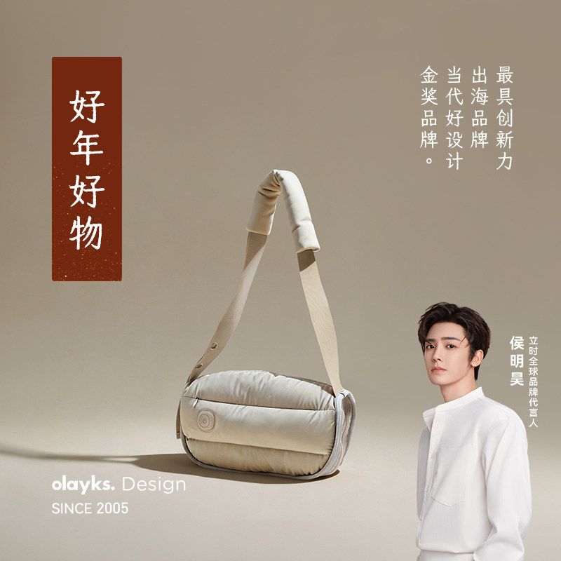 【明星礼盒】olayks立时暖手宝石墨烯暖手袋热水袋送礼明星礼盒