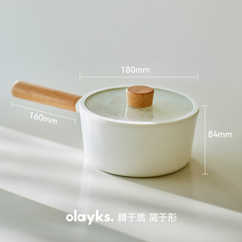 奶锅