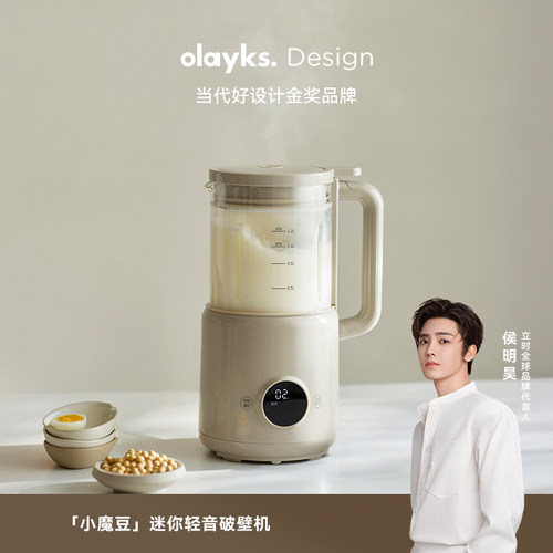 olayks立时小魔豆迷你破壁机小型豆浆机榨汁家用全自动静轻音新款 - 封面