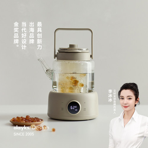 【明星同款】olayks立时养生壶