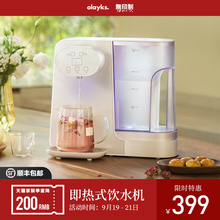 olayks 出口原款即热式饮水机家用台式小型迷你速热办公室茶吧机