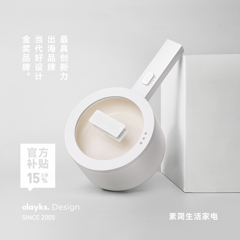 【行业首创】olayks立时小白锅电煮锅宿舍学生多功能小型电锅炒锅