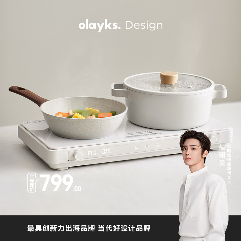 【政府补贴】olayks立时IH双灶电磁炉家用大功率多功能火锅炒菜