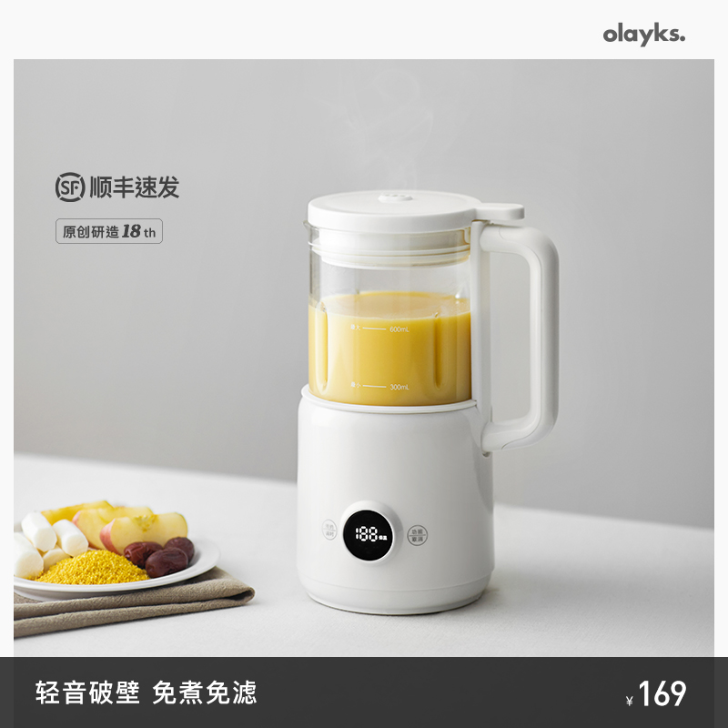 olayks欧莱克迷你破壁豆浆机家用全自动官方正品旗舰店小型1-2人高性价比高么？