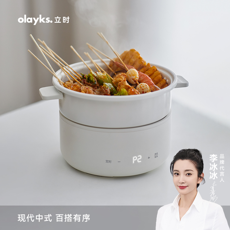 olayks海外商超同款3L分体电煮锅