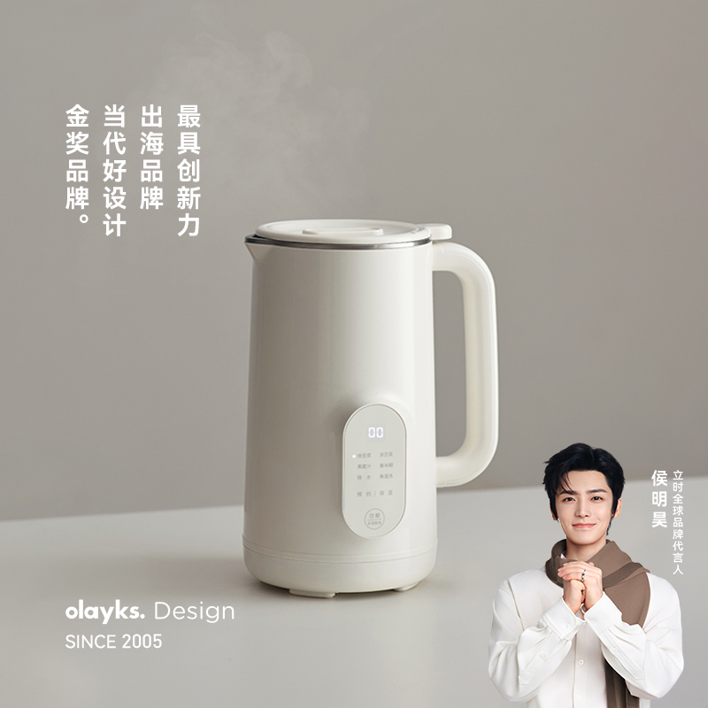 olayks多功能破壁料理机