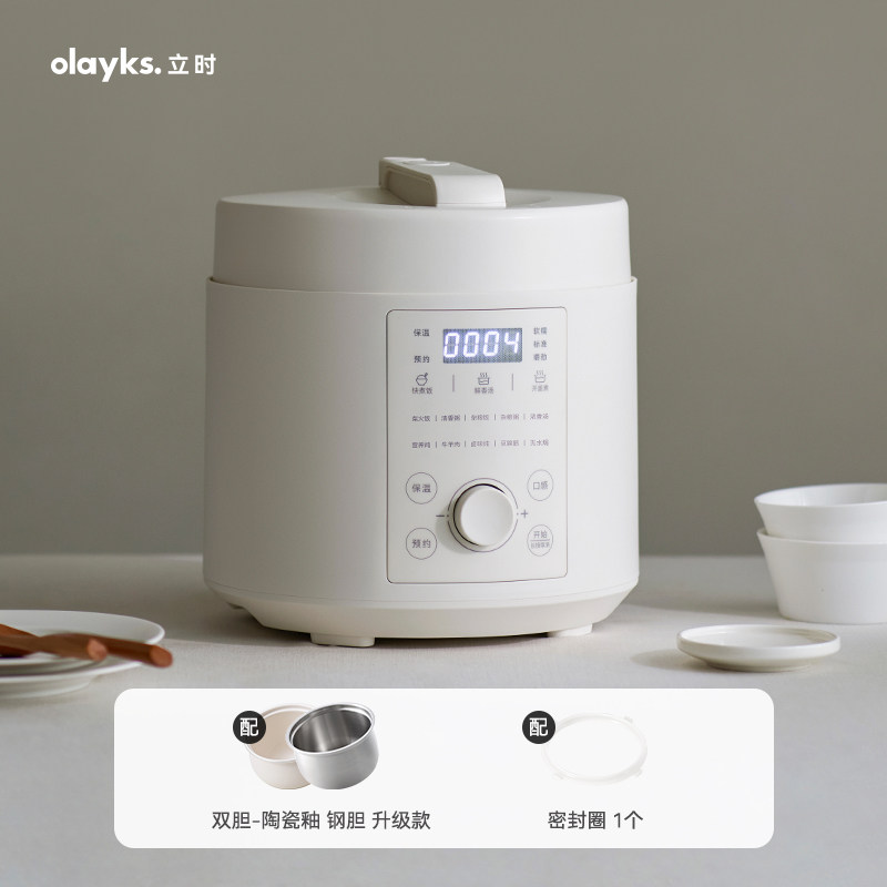 膳魔方