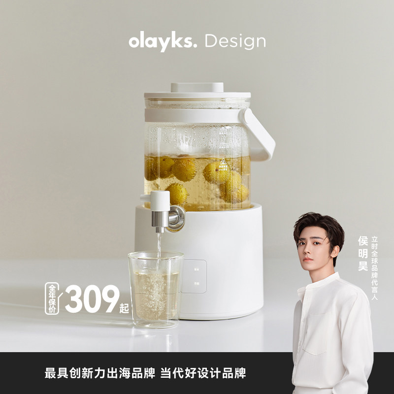 【行业首创】olayks立时全玻璃养生壶家用新款煮茶器烧水壶花茶桶