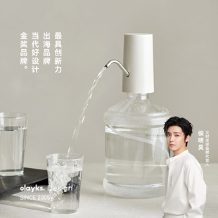 olayks立时饮水机桶装 水抽水器矿泉水出水器电动抽水泵自动上水器