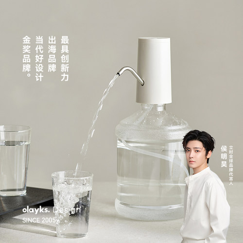 olayks立时电动抽水器自动上水器