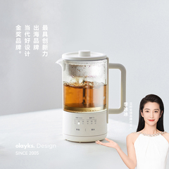 olayks立时蒸汽煮茶壶喷淋式煮泡蒸茶器全自动萃茶机2025新款纯钛
