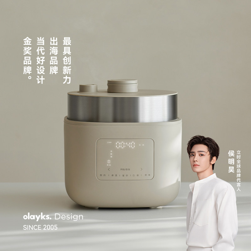 olayks立时无涂层智能变压电饭煲电压力锅家用大容量多功能高压锅