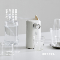 olayks飲水機(jī)秒出熱水便攜出行