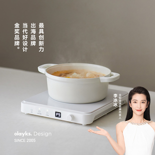 olayks立时电磁炉家用大功率爆炒火锅炒菜多功能一体超薄新款炉灶