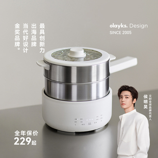 olayks立时0涂层小电锅2025新款家用分体一人食小型电煮锅可预约