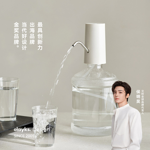 olayks立时饮水机桶装水抽水器矿泉水出水器电动抽水泵自动上水器