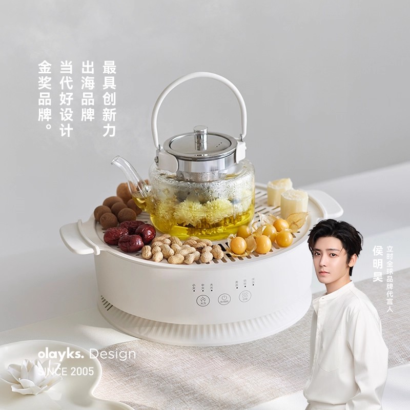 olayks围炉煮茶器具全套电茶炉