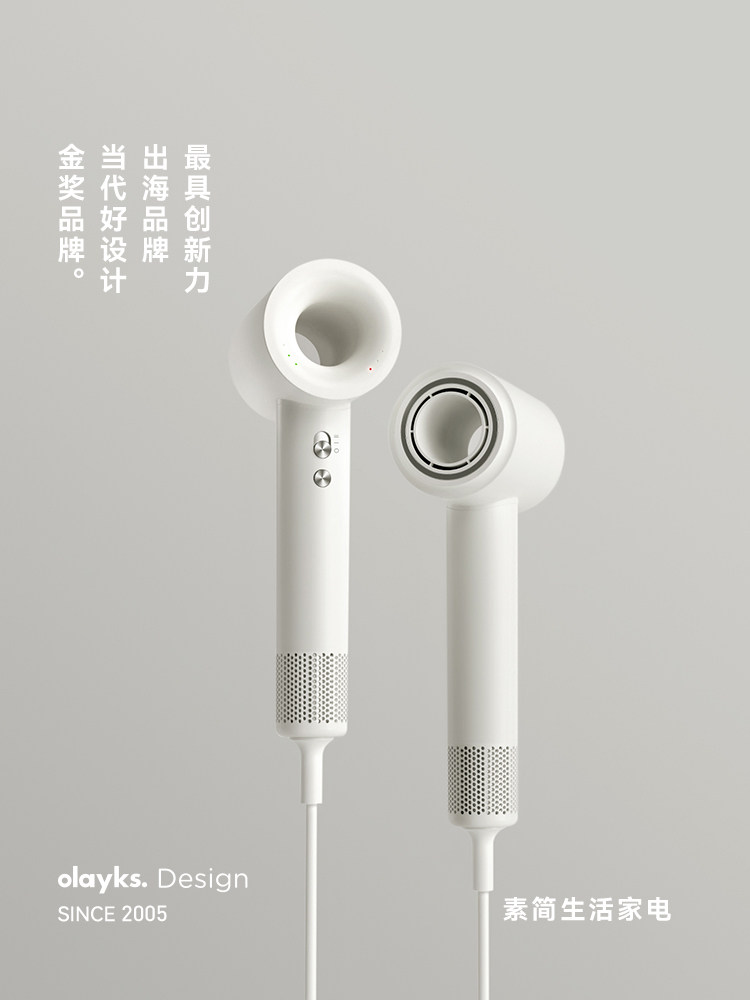 【出口爆款】olayks立时高速吹风机家用等离子大风力速干电吹风筒