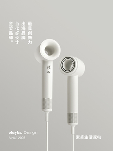 【出口爆款】olayks立时高速吹风机家用等离子大风力速干电吹风筒