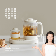 olayks立时迷你养生壶杯小型办公室萃茶器多功能玻璃烧水煮花茶壶