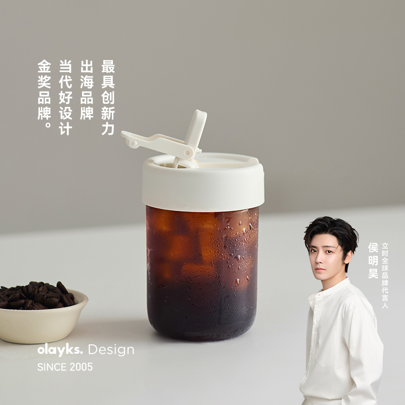 【商超同款】olayks立时吸管杯咖啡杯耐高温小巧水杯随行水杯子