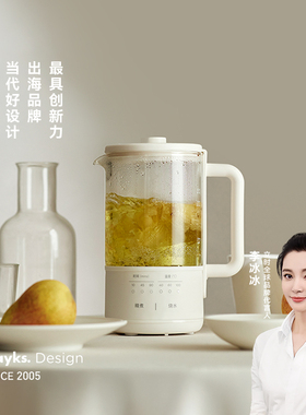 olayks立时一盏壶迷你养生壶小型办公室一人养生杯煮茶壶器烧水壶