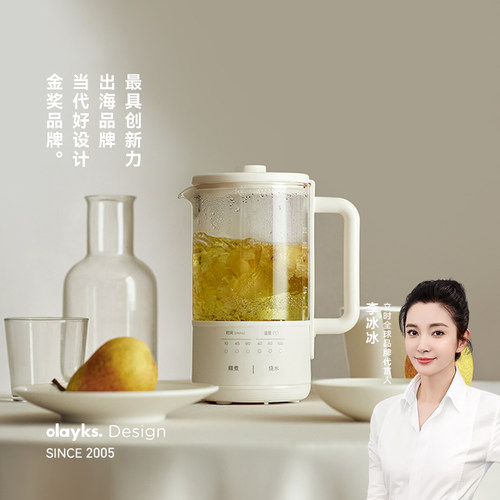 olayks养生杯迷你小型办公室用