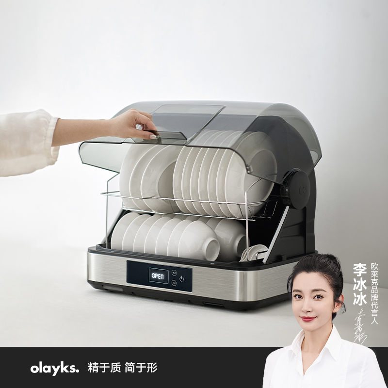 olayks出口日本家用小型消毒碗柜