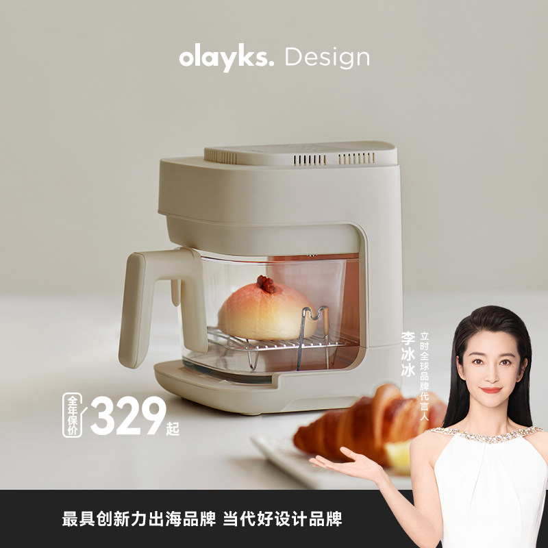 olayks立时空气炸锅新款小型家用免翻面烹饪机可视玻璃内胆电炸锅