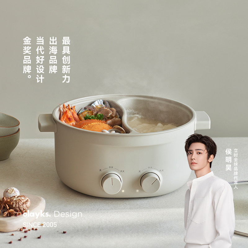 【秒杀限购1台】olayks立时6升大容量电火锅家用鸳鸯双控一体陶晶